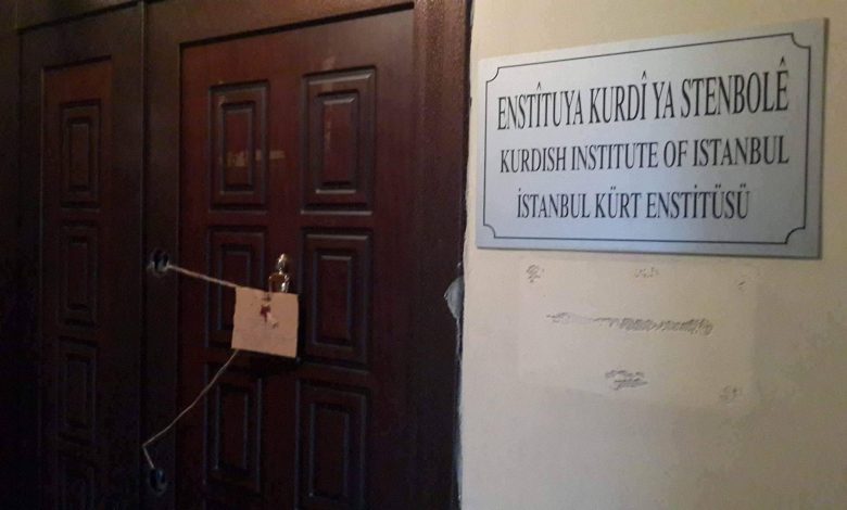 enstitü