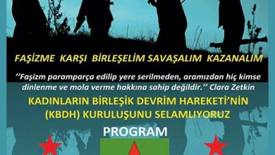 gece